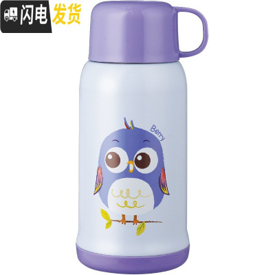 三维工匠儿童保温杯卡通印花小学生幼儿园带吸管杯子 HC1475PUP紫色550