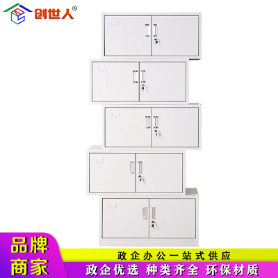 创世人 五节文件柜铁皮资料柜档案柜2000*360*850mm