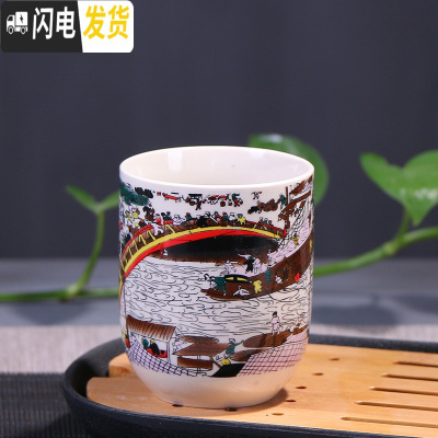 三维工匠茶杯 提梁壶大号茶杯茶壶酒店餐厅宾馆用陶瓷水杯啤酒日式家用杯 清明上河图茶杯4个