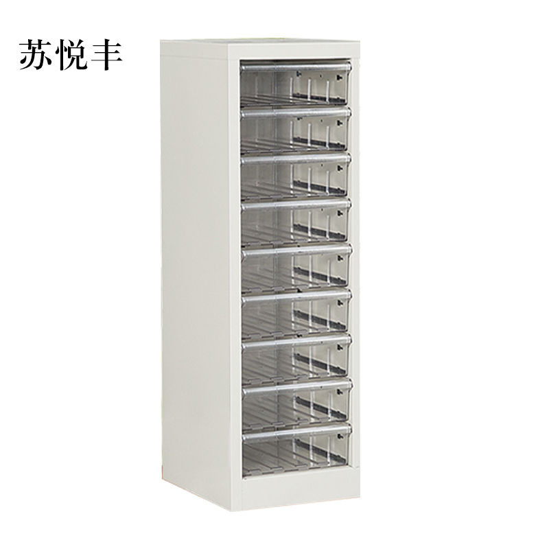 苏悦丰文件柜抽屉式票据多层分类箱档案柜合同资料架烘焙收纳样品柜单列9抽柜加厚款