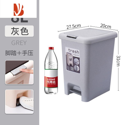三维工匠脚踩垃圾桶厕所家用卫生间客厅带盖创意厨房按压脚踏式纸篓拉圾筒