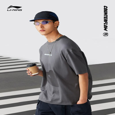  李宁(LI-NING)CF溯速干运动短裤男女夏季情侣户外徒步冰丝裤子梭织运动套装