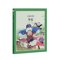 音像大家小绘:梦痕丰子恺 著