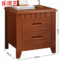 乐琪艺 床头柜50*40*50cm个