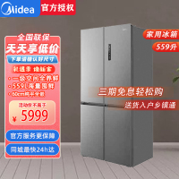 美的BCD-559WUSIPZM(E) 幻影砂 559十字四门多开门独立制冰超薄全嵌变频风冷无霜家用大容量PST+净味