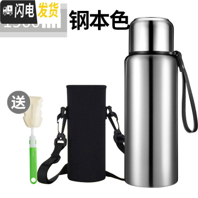 三维工匠全钢保温杯304不锈钢运动水壶男士女大容量户外便携泡茶水杯定制 1500本色