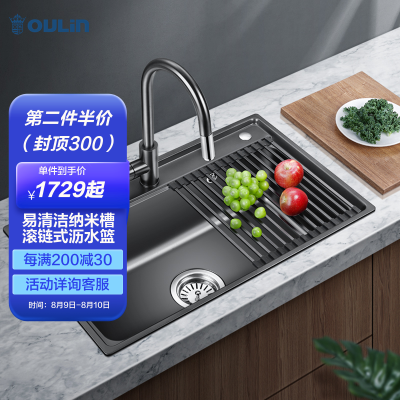 不锈钢水槽清洁价格 不锈钢水槽清洁最新报价 不锈钢水槽清洁多少钱 苏宁易购