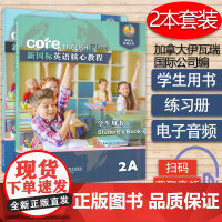 新国标英语核心教程2A学生用书+练习册套装两本 商务英语文博世凯英语丛书 附配套MP3录音 小学 教材 外教社97875