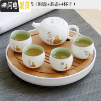 三维工匠功夫茶具套装盖碗茶壶茶杯整套禅意白瓷家用简约干泡现代旅行便携 (圆盘+茶壶+4杯子)款式六