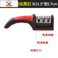 家用磨刀器快速磨刀器磨刀石磨刀棒磨菜刀厨房小工具 敬平 标准款-时尚黑红