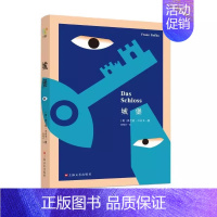 [正版]城堡中世纪的见证珍藏版德国少年 儿童百科知识全书少儿百科全书大百科小学生课外阅读书籍幼儿科普书籍小学生读物科学课