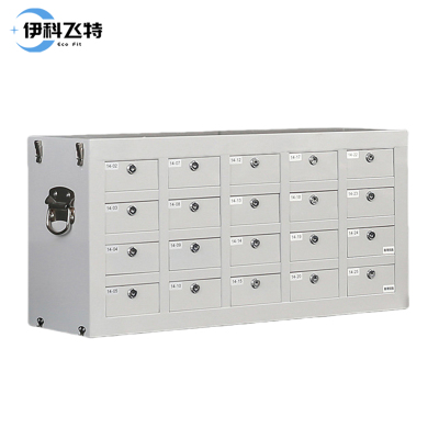 伊科飞特手机存放柜20格776*241*376mm台