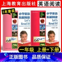 一年级第一二学期(2本套装) 小学通用 [正版]小学英语拓展阅读 一年级二年级三年级四五六年级上下册上海全国通用 123