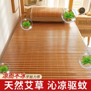 双面竹席凉席学生宿舍单人床藤席上下铺草席家用夏季冰丝席子裸