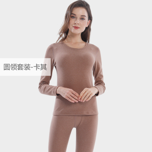 花花公子保暖内衣女套装德绒发热打底衫美肤紧身秋衣秋裤套装冬季