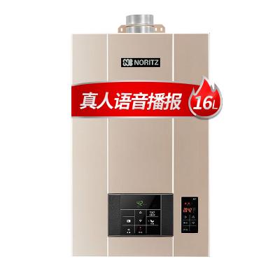 能率(NORITZ)16升燃热GQ-16D2AFEXQ “零”冷水内循环 恒温水气混动 一键节能 真人语音播报 燃气热水