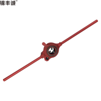 锦丰诚 114型管子绞板 4分-2寸 套