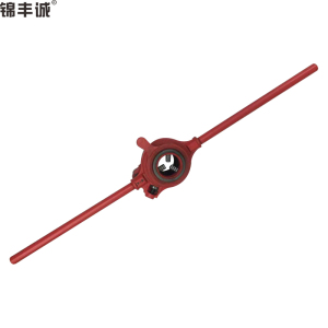 锦丰诚 114型管子绞板 4分-2寸 套