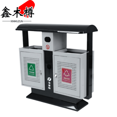 鑫木樽分类垃圾桶双桶个