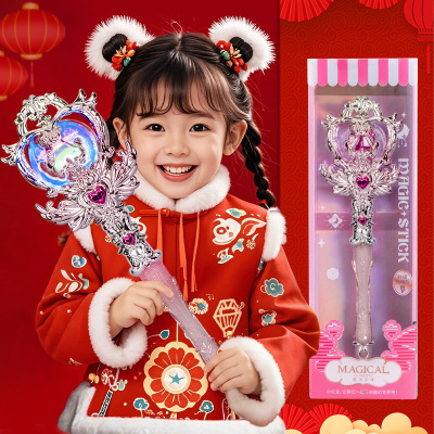 儿童音乐魔法手杖公主发光仙女棒玩具女孩过家家圣诞节礼物3750