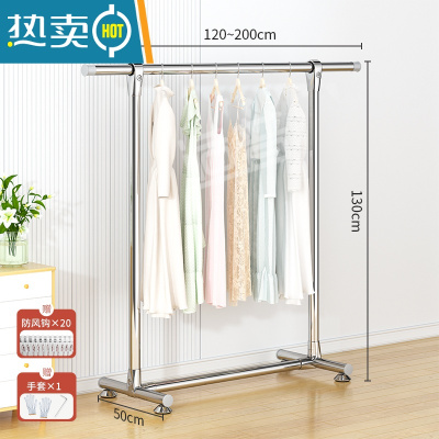 敬平不锈钢晾衣架落地卧室宿舍家用挂衣架室内阳台晾衣杆凉晒衣服架子 27mm全钢管★经典款]伸缩 1.2-2米 大
