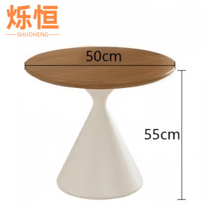 烁恒
