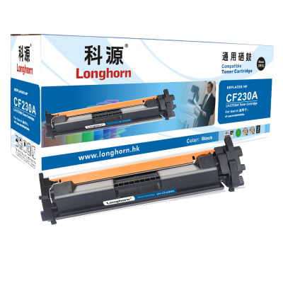 科源 CF230A带芯片 专业版 LH-CF230A墨粉盒 hp30A 适用惠普 M203dw M203d M203dn