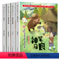 快乐读书吧二年级下册(全4册) [正版]快乐读书吧二年级下册 全套4册 神笔马良七色花愿望的实现金波作品选 2年级下册学