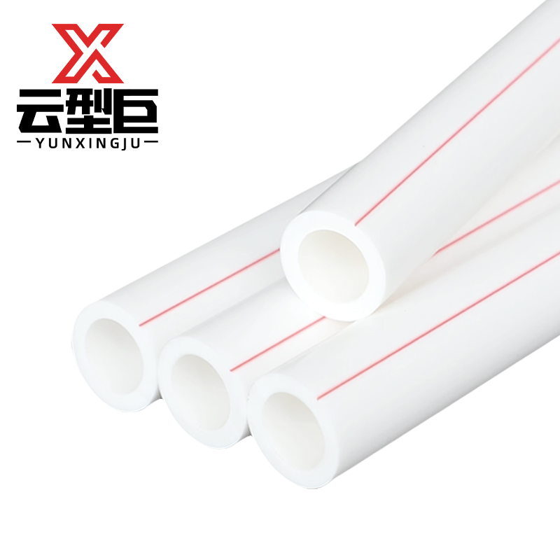 云型巨 PPR管 塑料水管 白色水管 冷热水水管 110mm 单位:米