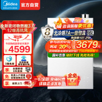 美的16升无冷感M10S家用天然气安睡1级能效无冷凝管恒温增压 超一级能效JSLQ27-M10S Max