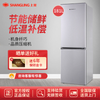 上菱 181升双门冰箱 小型家用租房 节能省电低噪 低温补偿 持久锁冷保鲜 冷藏冷冻 两门电冰箱 BBM181L