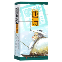 音像唐诗/蒙学大卡编者:小橙叮当国学馆