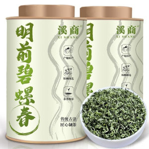 [5A明前碧螺春茶]绿茶2026新茶春茶碧螺春毛尖高山云雾绿茶叶