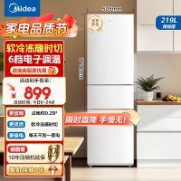 美的(Midea)219升小型冰箱MR-230TE极地白 三门三温租房家用客厅三开门大容量中门软冷冻节能省电