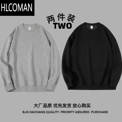 HLCOMAN美式420G长袖t恤男内搭宽松纯色白打底衫衣服加绒卫衣