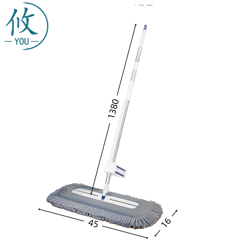 攸平板拖把FC3-45cm个