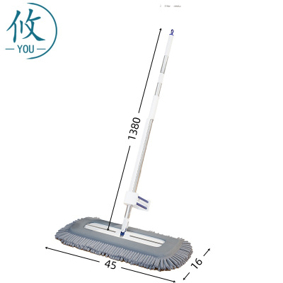 攸平板拖把FC3-45cm个