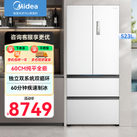 美的(Midea)M60机皇550法式多门超薄纯平全嵌一级除菌净味大容量家用制冰冰箱双系统MR-550WUFIPZE