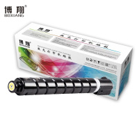 博翔 XT67Y墨粉(黄色)适配得力M201CR复印机/打印机 粉盒 墨粉盒 大容量