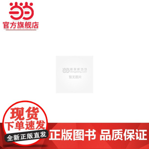成长英语自主学习用书(提高篇).“成长英语系列教材”编写组/9787562490456