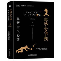 正版新书]生成主义干预 重新定义心智(美)肖恩·加拉格尔 著 郑占
