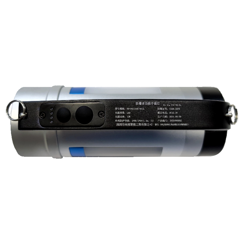 亮视 EC-OS1-A防爆多功能手提灯