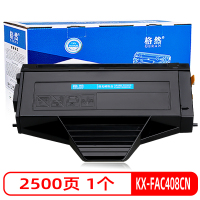 格然 Panasinic 松下KX-FAC408CN硒鼓适用KX-MB1538CN墨粉盒KX-MB1558CN墨盒