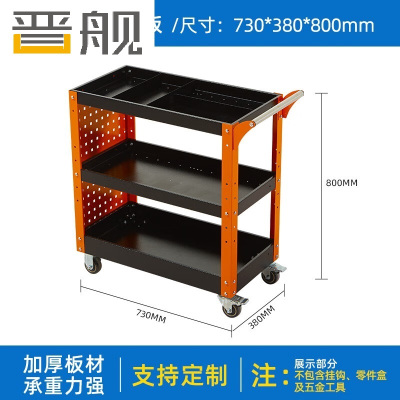 晋舰手推车维修车间收纳零件车加厚移动工具推车+单侧板