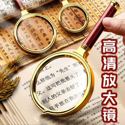 闪电客阅读放大镜手持式便携式老人 眼镜儿童科学小带灯老年用品修表维