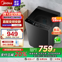 美的(Midea)全自动波轮洗衣机10公斤家用大容量MB100V36DT 直驱变频电机健康除螨洗 抗菌波盘13DB升级款