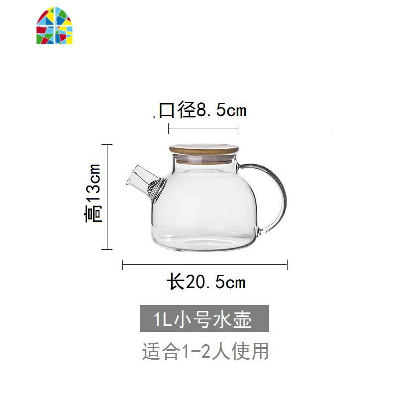 冷水壶玻璃可高温日式玻璃水壶套装透明大容量凉水壶家用凉水杯 FENGHOU 带手把竹木盘