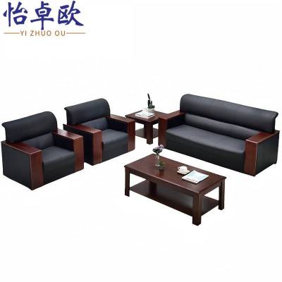怡卓欧办公沙发五件套 套