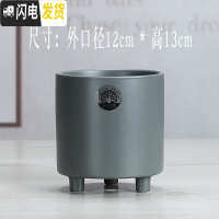 三维工匠北欧陶瓷多肉花盆大号圆筒形简约创意个性文心兰托盘 三脚盆灰色(1083)+送竹托 大花盆容器