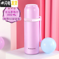 三维工匠儿童保温杯不锈钢男女小学生防摔水杯子350可爱时尚简约水壶 级316钢(350紫色)